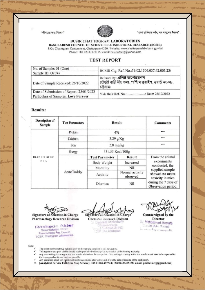 Brown and White Blank Frame Paper Document (3)-min